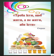 https://medialiteracy.org.ua/wp-content/uploads/2022/06/4-1.png